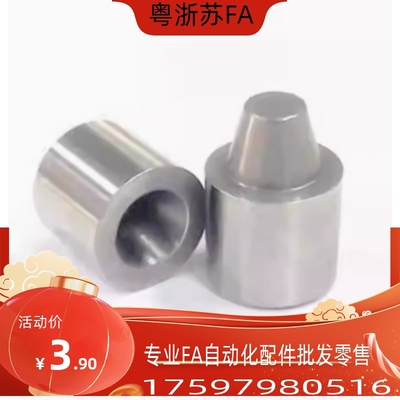 TPCAT TPCATZ TPCATS 12 12C 16 16C 20 20C 25 25C 30圆锥定位销