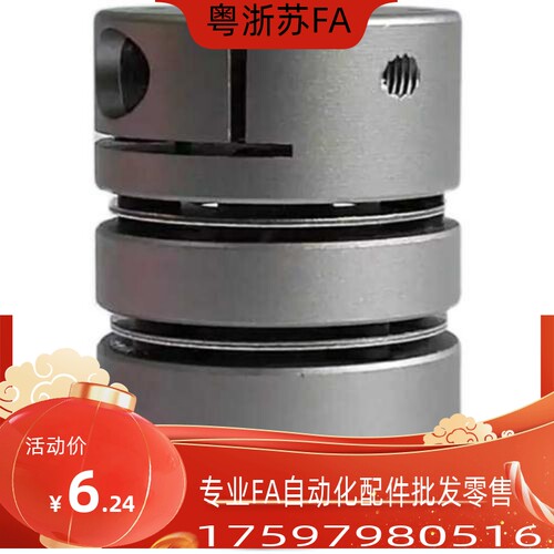 GCPSW/GCPWWK联轴器GCPW20 26 29 33 39-4-5-6-8-10-11-12-14-18