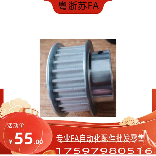 夹持型高扭矩同步带轮 HTCPA26-S5M100-8/10 HTCPA26-S5M150-8/10