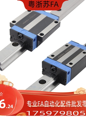 IAF11 12-H16-L70 L80 L90 L100 L200 L300 L400 L500L60直线导轨