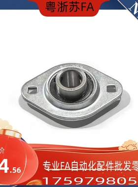 SBPFL201-202-203-204-205-206-207-TR冲压菱形座外球面球轴承座