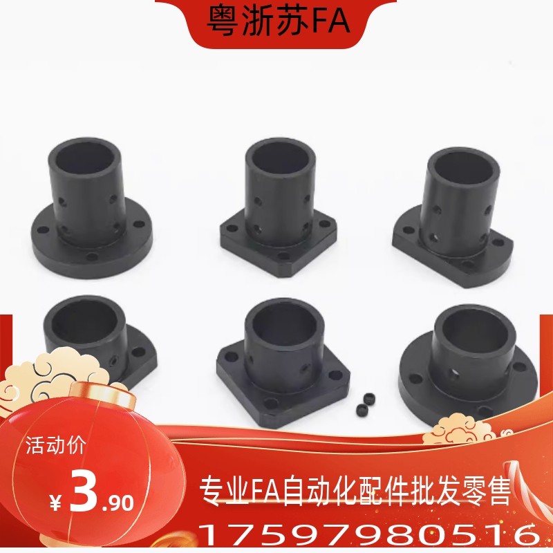 GAC01/GAC11/GAC21/GAC02/GAC22导向轴支座GAF01/02-D20/D25/D30