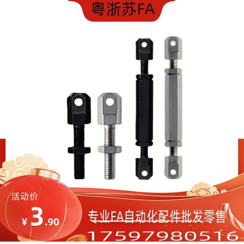 VSS01/11/21-15-25-35-40-50-60-80链条连接杆06A 08A 10B 12B 16