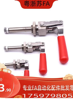 TCPM1/2/3 推拉式快速夹钳 夹具 MC02-1/2/3 S1/S2/S3横压型肘夹