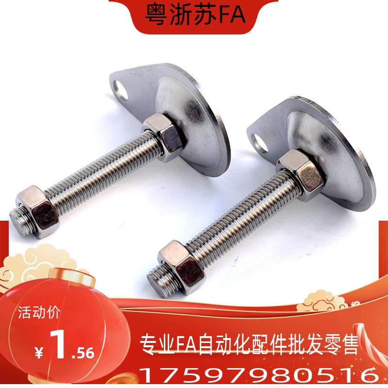 替代怡合达脚杯WAN01-D100/D115-M12/M16-L50/L75/L100/L125/L150