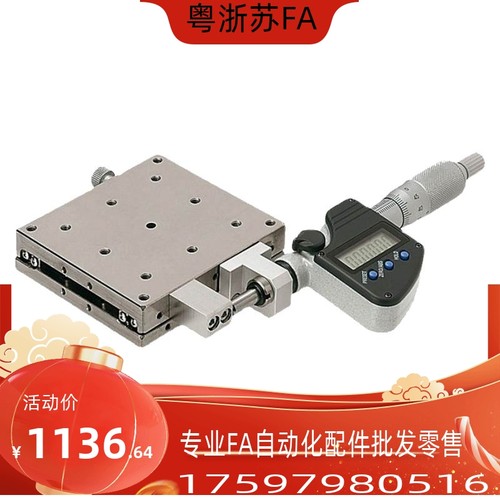 XSCG/XSBG/ZSCG/XYSCG手动滑台EJE/EJG/EJF11/13-46/60/80/100