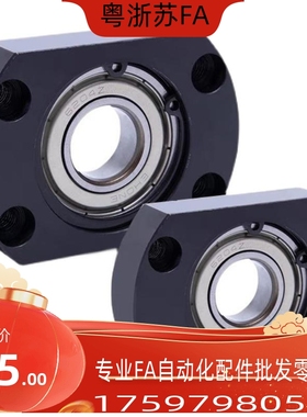 轴承座BGRAB/BGSAB/BGCAB623/624/605/625/606/626/698/608/628ZZ