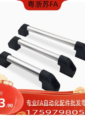 UHFAP150/200/250/300/400/500/600铝合金管型拉手孔距大圆管把手