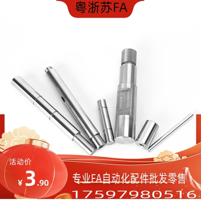 E-PSFJW5 6 8 10 12 13 15 16 20 25 30 35 40 50 两端内螺纹型