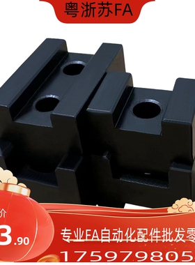 CHTA16 19 20夹具限位块 CHTB16 19 20焊接夹具H型凹凸定位块