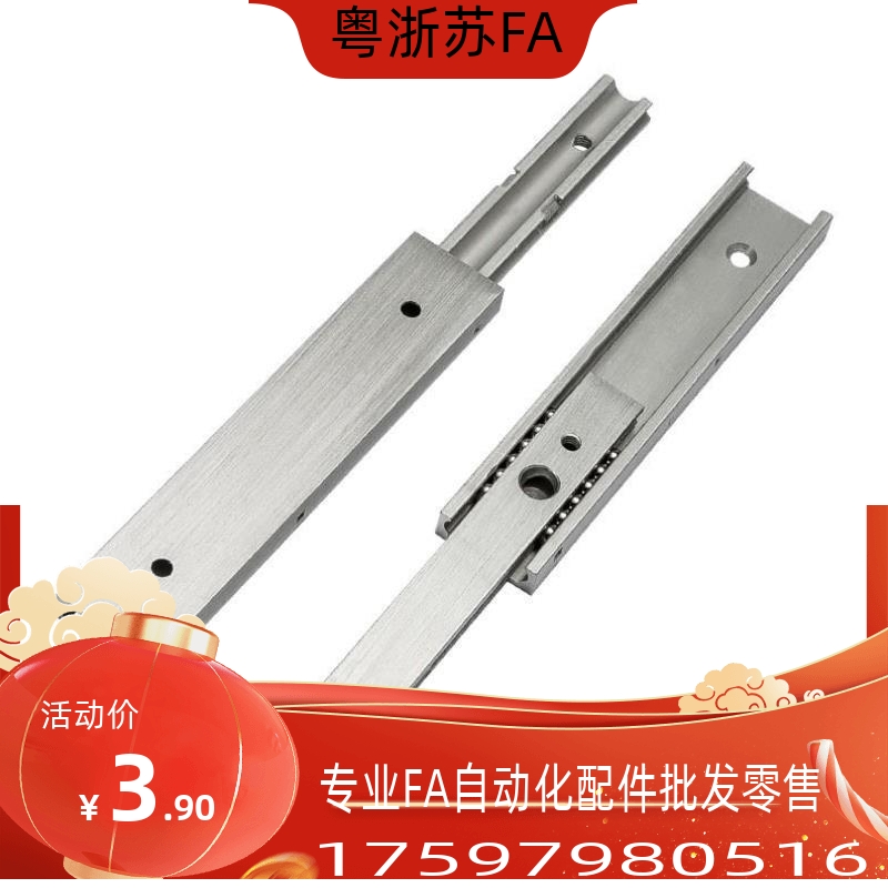 线性滑轨 SAR206 207 209 210 220 230 240 250 IDA51 铝合金制