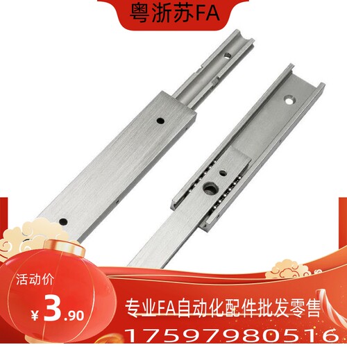 线性滑轨 SAR206 207 209 210 220 230 240 250 IDA51 铝合金制