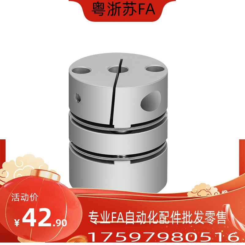 DBJ01/11联轴器DBW01/06/DBA62-52/51-D25/D32/D40/D34/d50/d55