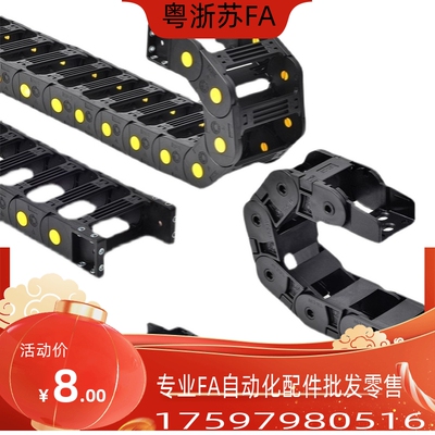 替代拖链VAH31-F30-R18/R28-N12/N20/N25/N30/50-VDH31电缆保护链