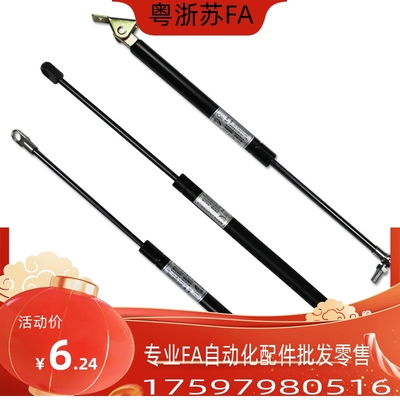 气弹簧 FGSS22120C FGSS22120D FGSS22130A FGSS22130B原厂品质