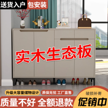 岩板实木鞋柜家用入户门口收纳储物柜客厅现代简约靠墙隔断玄关柜