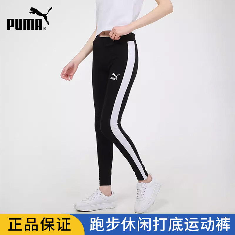 Puma彪马女装绑腿裤休闲运动