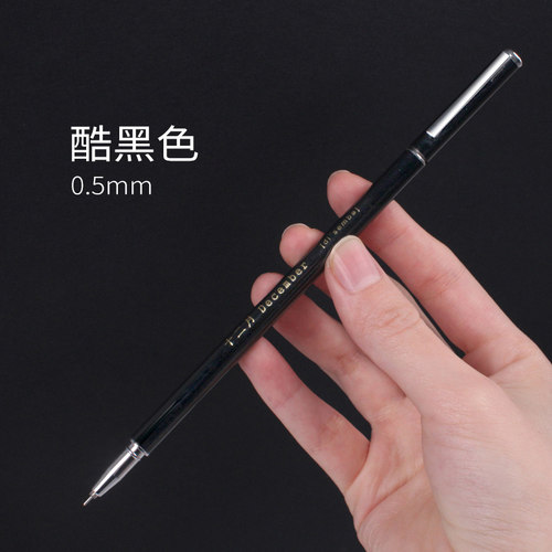 至尚创美金属笔重手感