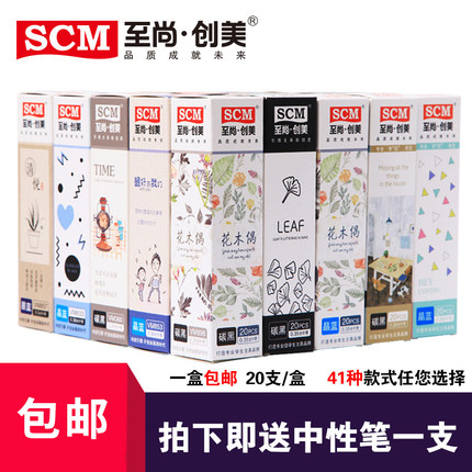 至尚创美  中性笔笔芯水笔替芯黑色笔芯全针管0.5mm通用笔芯0.38/ 0.35mm笔芯签字笔蓝红笔芯子弹头20支