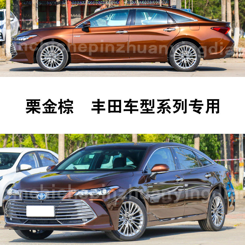 亚洲龙奕泽栗金棕补漆笔汽车划痕补漆修复神器油漆笔自喷漆手喷漆