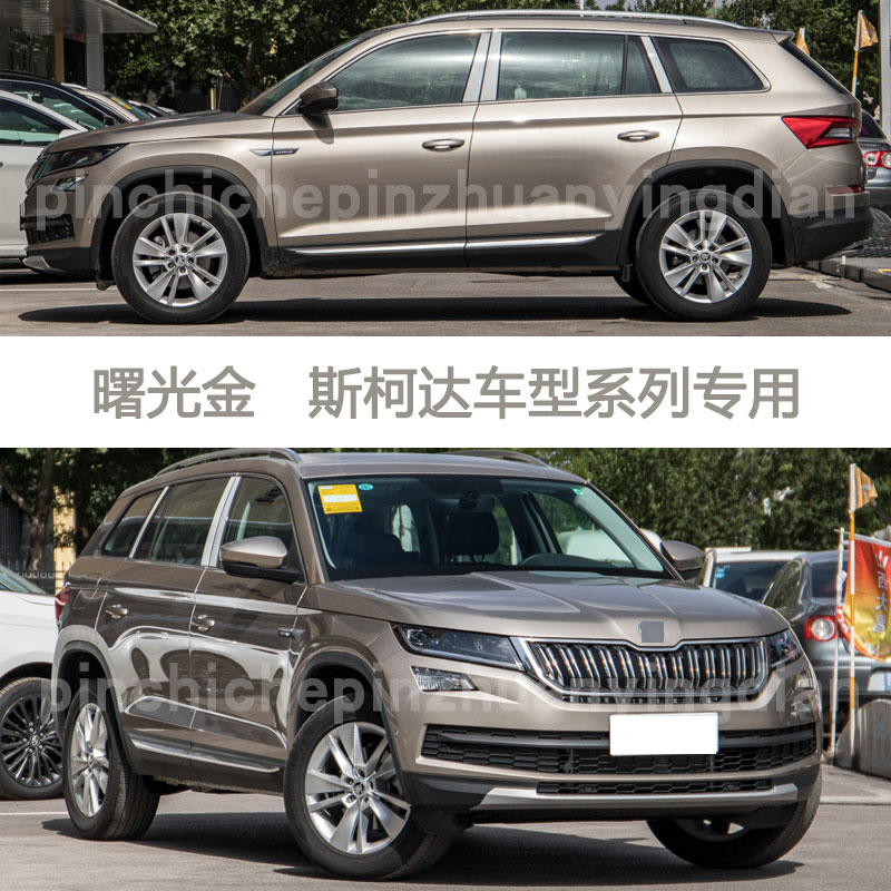 曙光金色划痕修复神器专用无色差