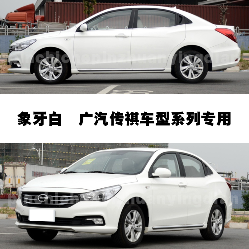 专车专用 拍下备注车型颜色 不明联系客服
