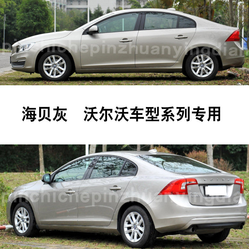 划痕修复神器售后颜色免费调整