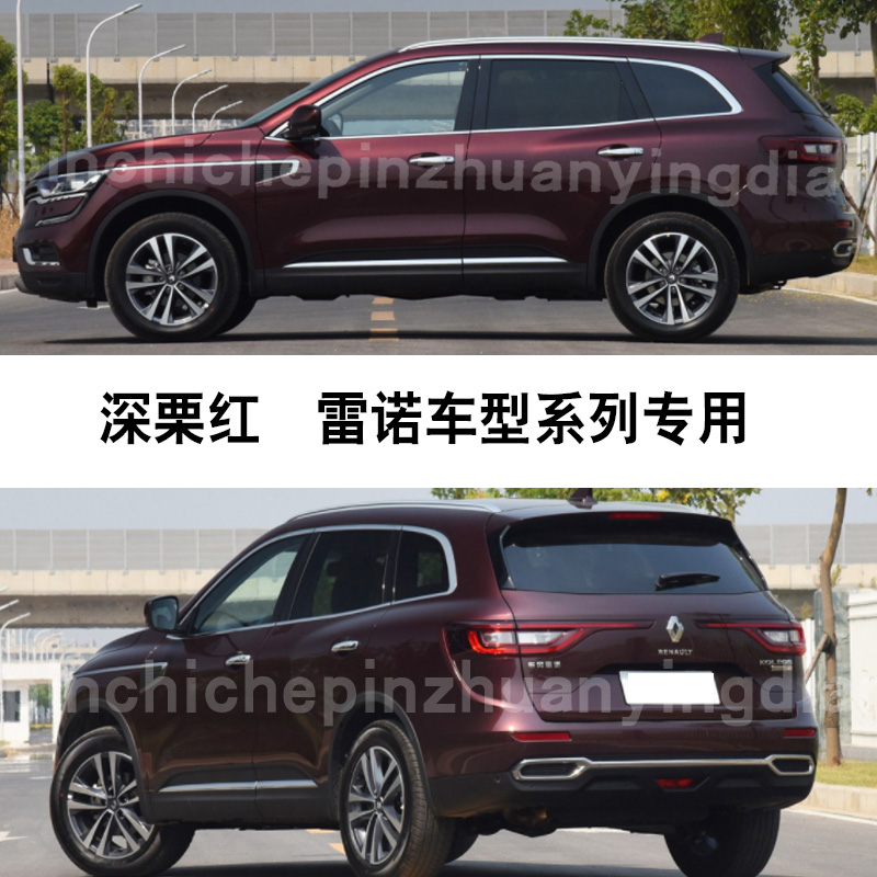 划痕修复神器售后颜色免费调整