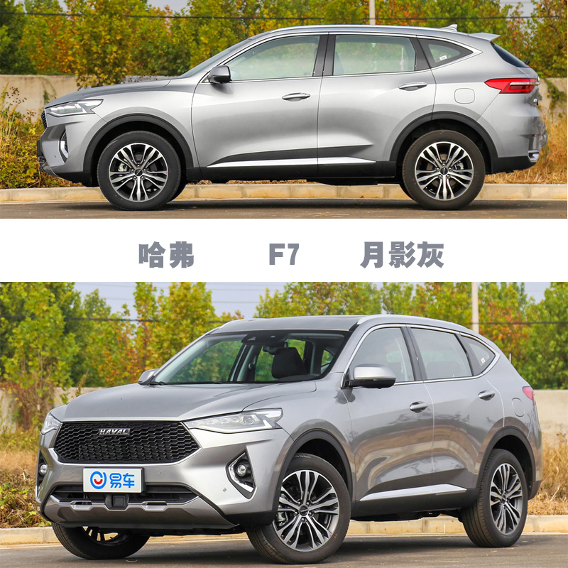 专车专用 拍下备注车型颜色 不明联系客服