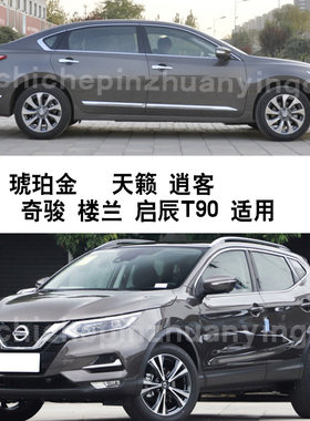 划痕修复神器专用无色差