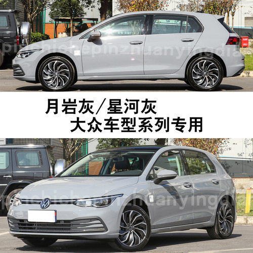 月岩灰星河灰划痕修复神器无色差