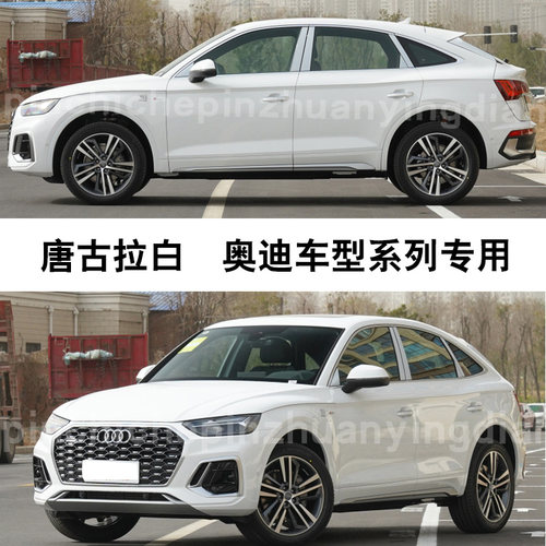 唐古拉白划痕修复神器专用无色差