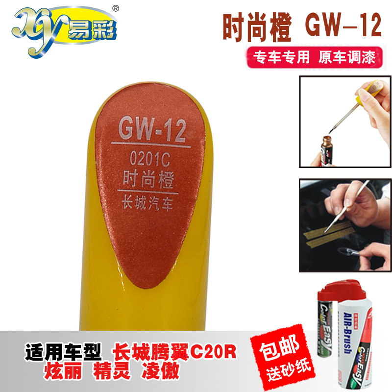 专车专用 拍下备注车型颜色 不明联系客服