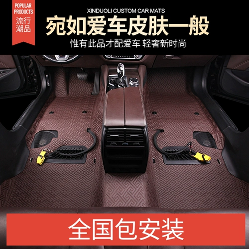 Подходит для 90 -го поколения Honda Civic Crown Road Crv Haoying Elysen 360 Aviation Soft Pack Car Pad