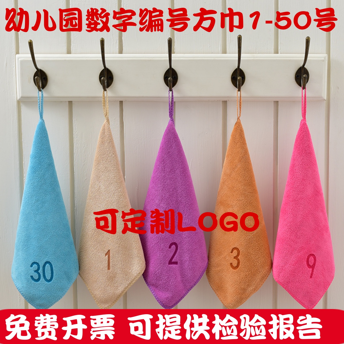 幼儿园毛巾小方巾儿童专用小毛巾