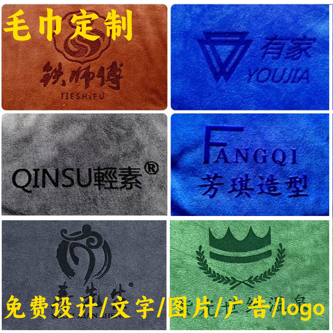 毛巾定制LOGO加厚吸水抹布