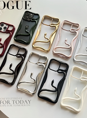 高级感哑光镂空美杜莎蛇适用iPhone17ProMax手机壳15全包软壳电镀14Pro简约13/14个性创意16pro小红书同款潮