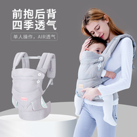 天才一叮嬰兒背帶腰凳外出簡易