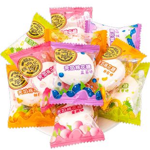 徐福记夹馅棉花糖水果味夹心软糖结婚喜糖散装糖果零食批发
