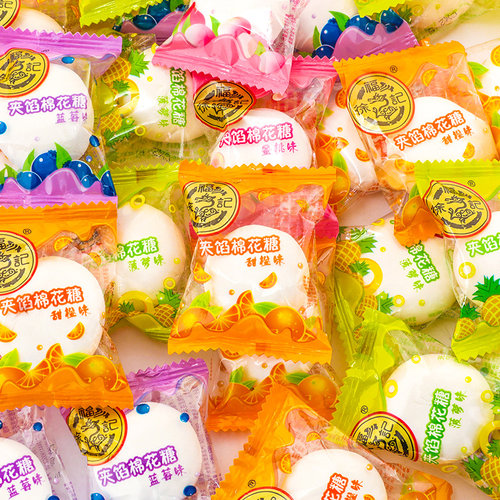 徐福记夹馅棉花糖水果味结婚喜糖
