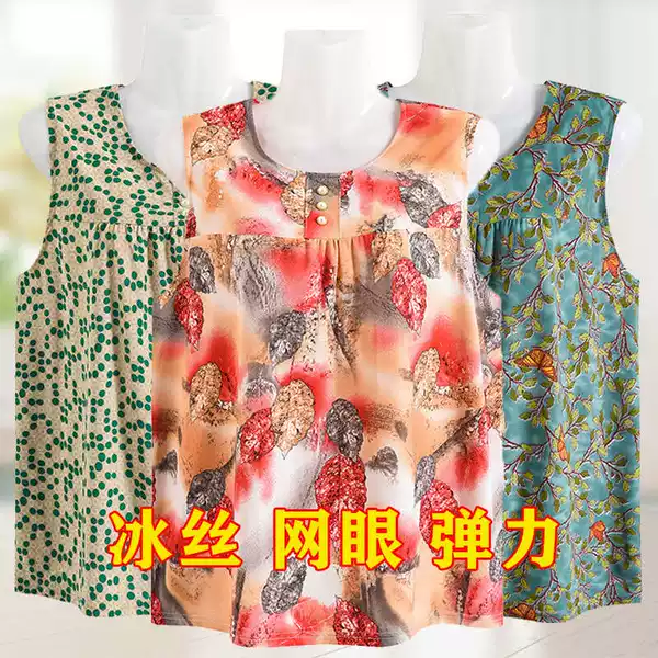 Товары от 花朝月夕中老年服饰