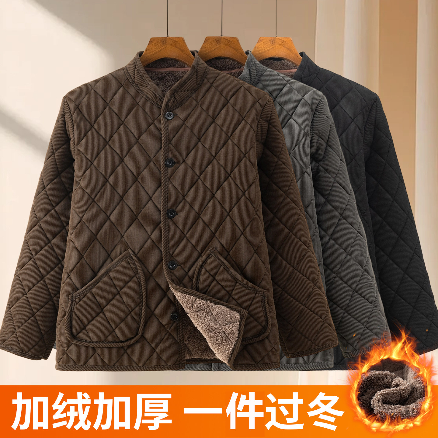 爸爸冬季棉衣中老年加绒加厚大码宽松爷爷内穿小棉袄保暖棉服外套