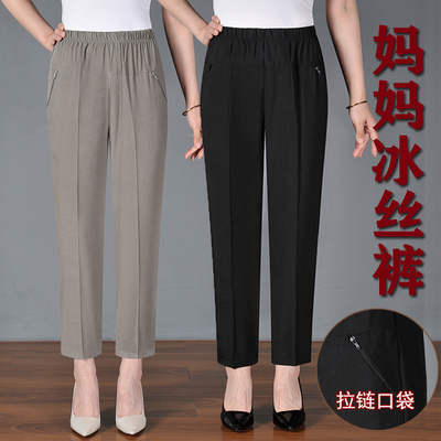 冰丝中老年女裤直筒裤
