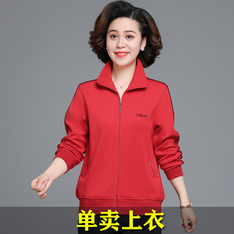 中老年女装春秋外套2021新款休闲运动上衣中年妇女大码宽松妈妈装