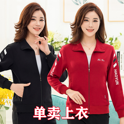 秋季新款外套中老年风50岁运动服