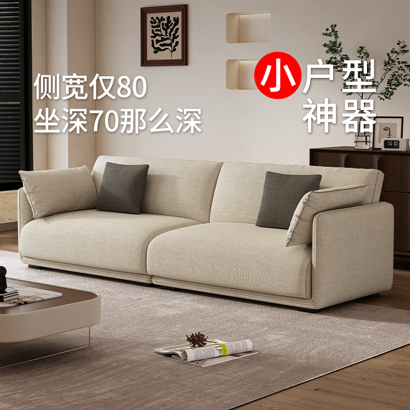 意式极简棉麻沙发客厅