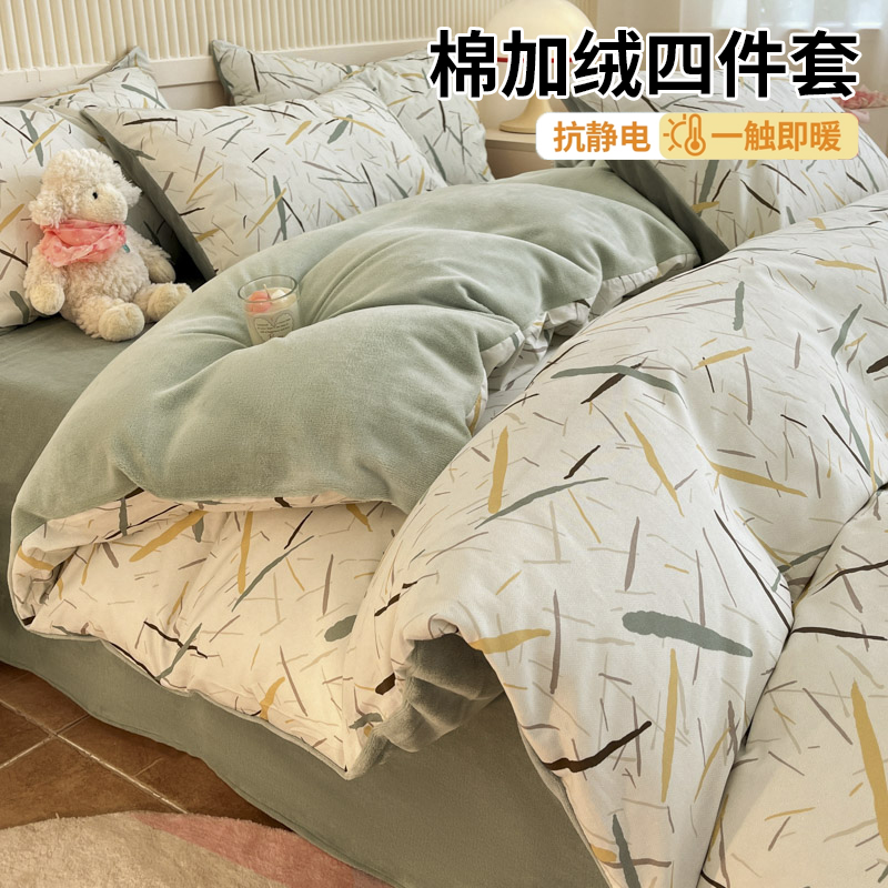 牛奶绒一面全棉纯棉单面珊瑚绒冬季加绒被套230单件被套150×200