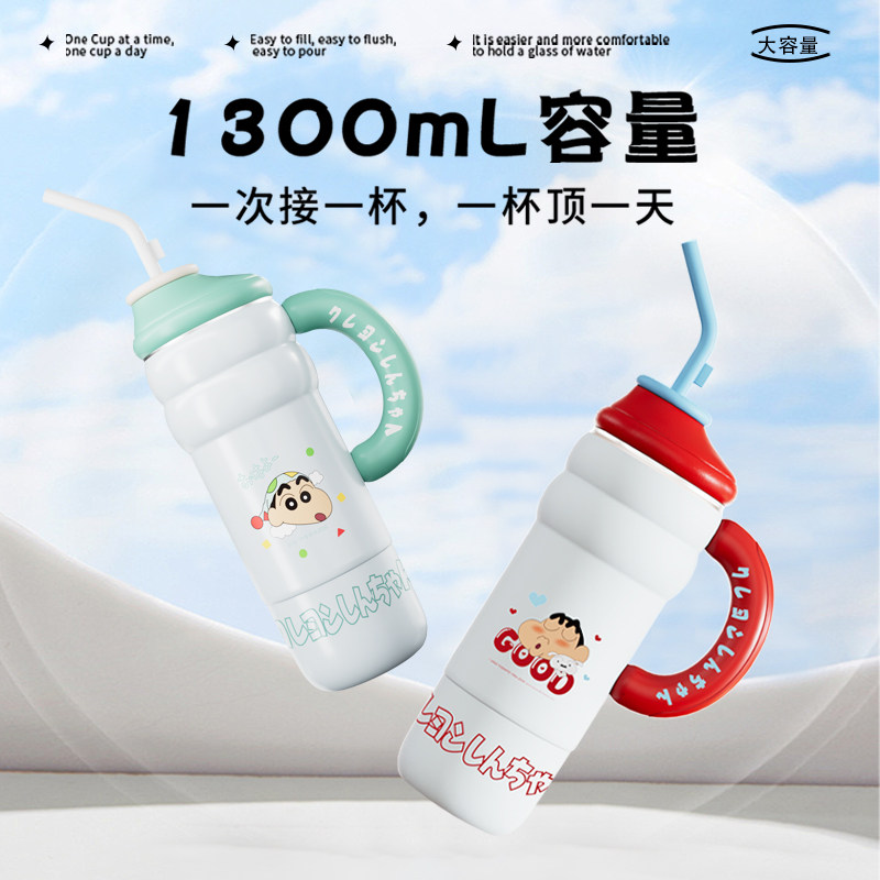 蜡笔小新大容量儿童保温杯带吸管冰霸杯带茶漏大学女生奶茶杯保冷