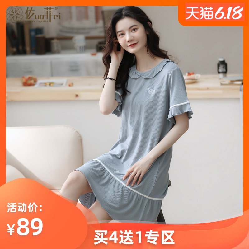2020新款夏莫代尔睡衣可出门薄款宽松甜美家居服短袖连体睡裙夏季