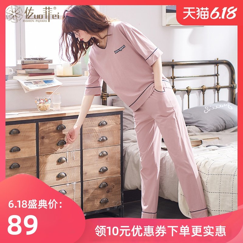 睡衣女夏季纯棉短袖两件套休闲妈妈女士家居服春秋宽松长裤可出门